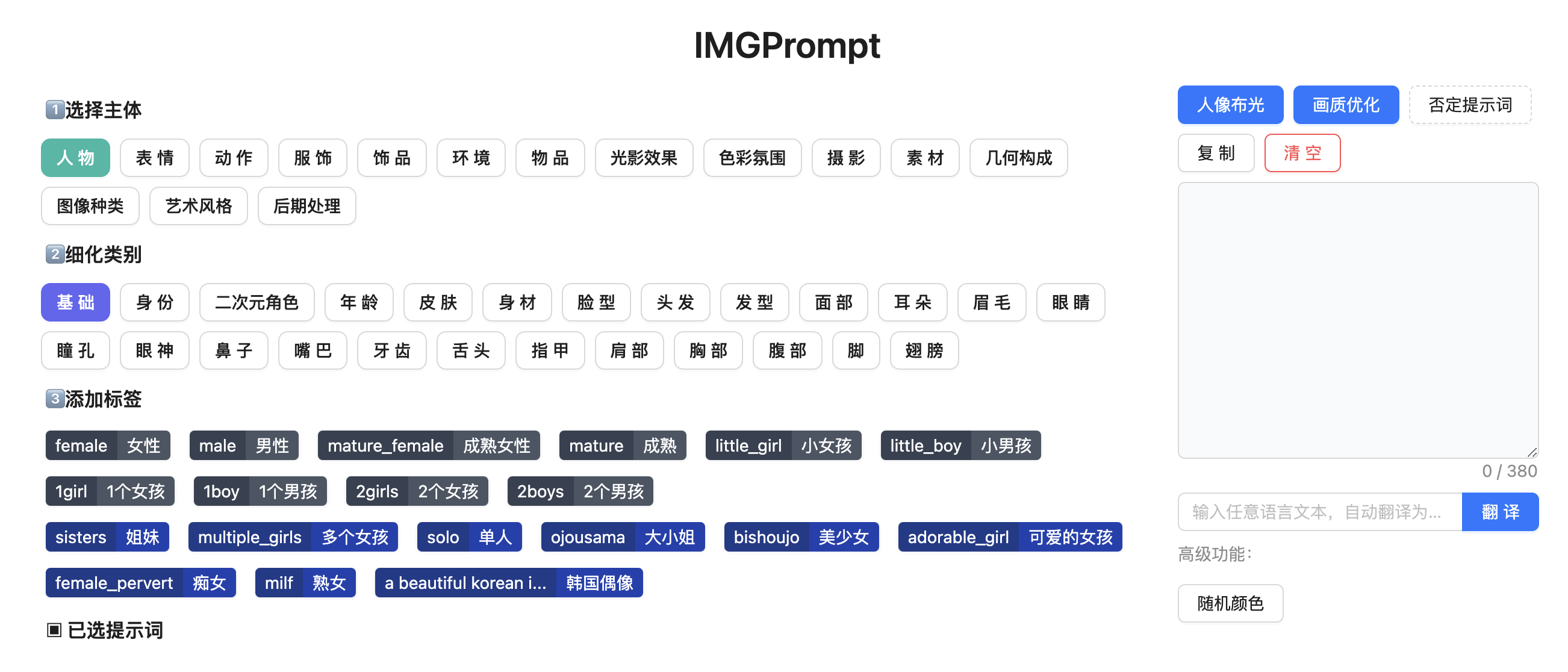WX20250502-105506@2x.png